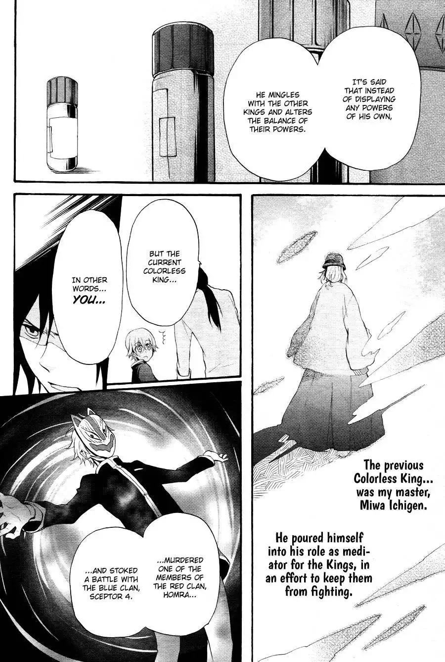 K - The First Chapter 3 27